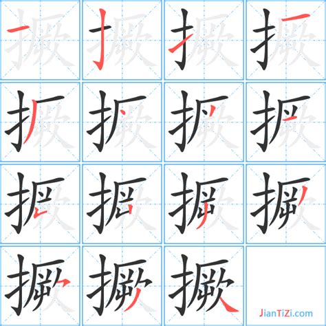 哯的意思,哯的解释,哯的拼音,哯的部首-汉语国学