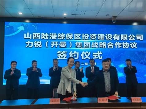 黑龙江省虎林市与山西省侯马市政府签署战略合作框架协议-消费日报网