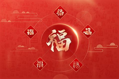 五福临门图片素材-正版创意图片402536419-摄图网