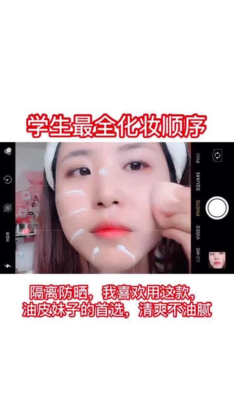 党群关系 的图像结果