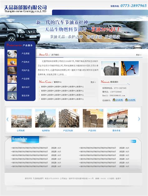 桂林印象桂林山水旅游景区推广营销PPT模板 - 当图网