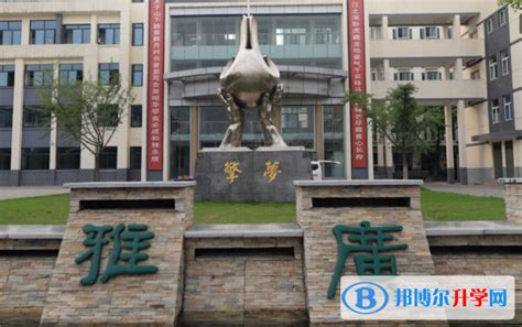 南京大厂高级中学2024年招生计划