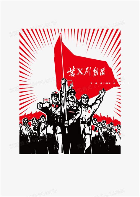 工农兵雕像图png图片免费下载-素材7QmPekPae-新图网
