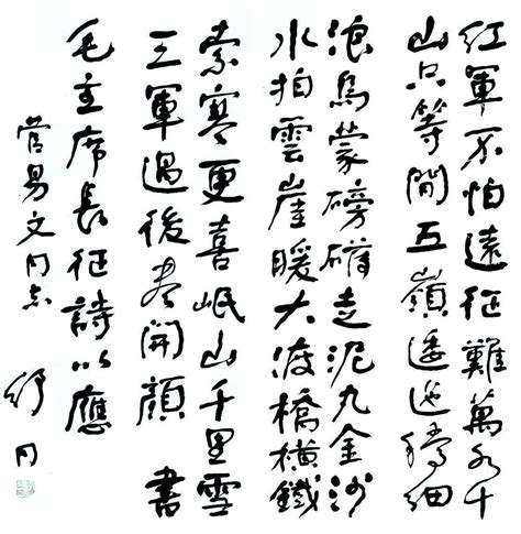 郑燮《行书七律诗轴》 1758年 138.2X74.4cm 纸本 重庆博物馆藏_清朝传世书法