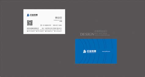 东莞VI设计价格 商标设计 画册设计 名片设计 创意设计 松山湖设计公司 RAMBO创意蓝博广告