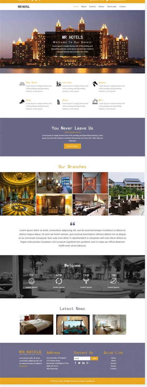 黄色简洁风格的酒店管理整站网站源码下载