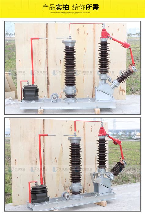 110KV变压器中性点成套装置RT-BHGZ组合式中性点接地保护装置电动-阿里巴巴