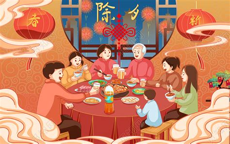 除夕之夜图片