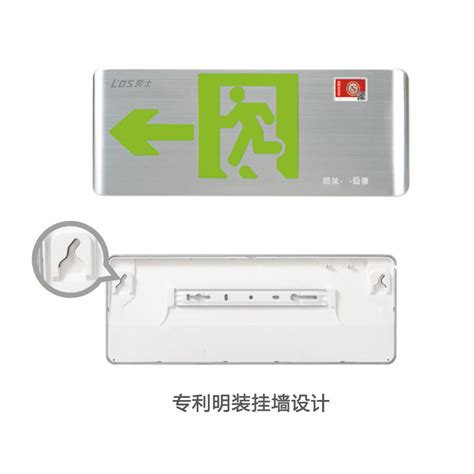 超薄不锈钢标志灯-广东智合安照明科技有限公司
