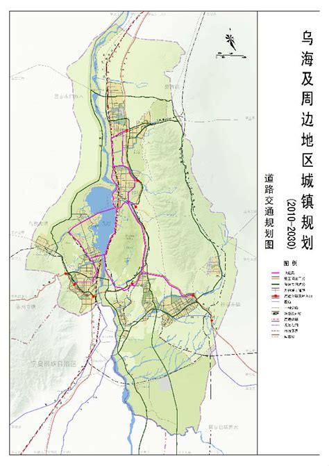 乌海及周边地区城镇规划（2010-2030）_资源频道_中国城市规划网
