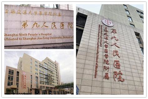 上海时光整形外科医院详细介绍_特色专科_特色病种_名医名院_医生在线