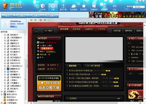 51CTO：在线IT职业视频教学平台【中国】_搜索引擎大全(ZhouBlog.cn)