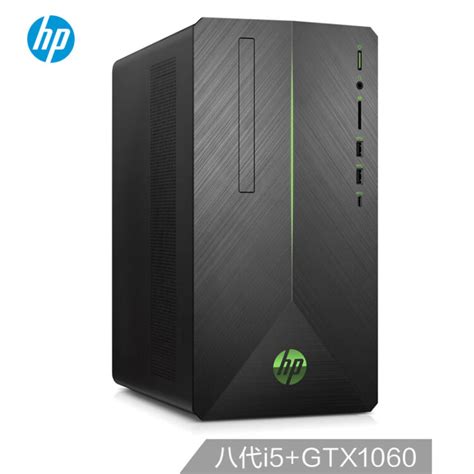 惠普HP 暗影精灵8 台式电脑 游戏台式机主机 设计师电脑 12代i5-12400F RTX3060Ti 8G独显 16G 512GSSD ...