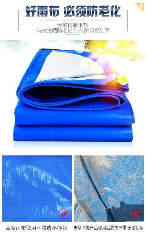 【盛维篷布】蓝白篷布 厂家直销加厚篷布防雨布防水防晒篷布汽货车遮阳蓬布雨棚耐磨|价格|厂家|多少钱-全球塑胶网