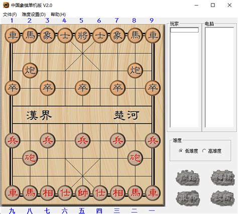 中国象棋单机版下载-中国象棋单机版2019经典版下载-棋软收藏站