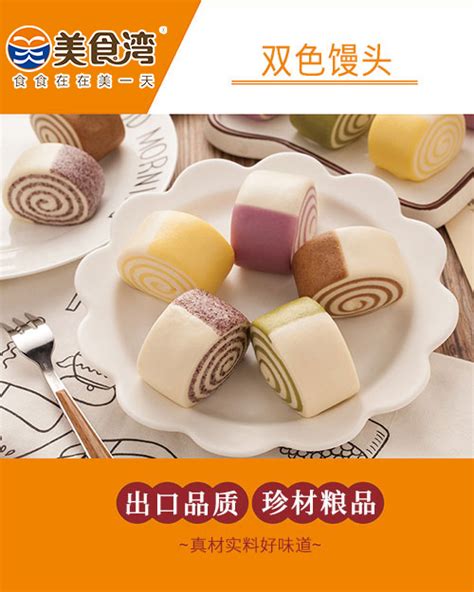 产品展示-新乡市乐华食品有限公司