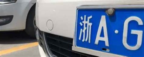 杭州车牌竞拍需要什么条件 杭州车牌摇号一般多久能摇到
