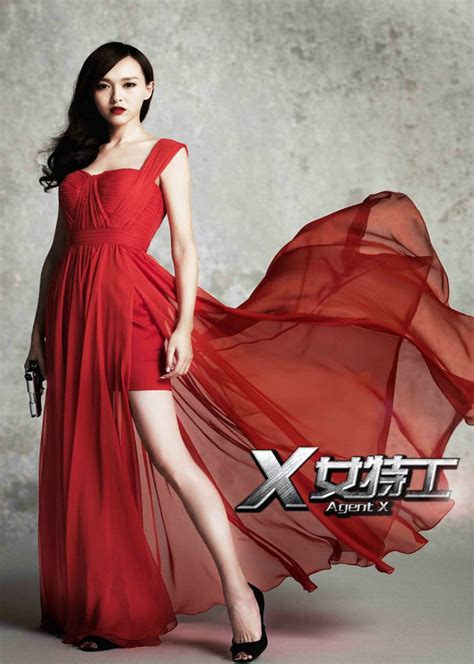 熊黛林美女特工图片