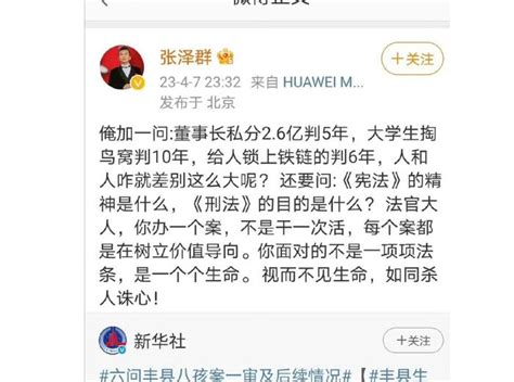 燕隼到底是什么动物，为何河南大学生只是售卖12只，就被判10年？|燕隼|鸟|鸟窝_新浪新闻