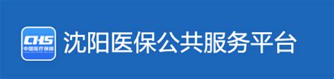 天津医保服务平台·网上服务大厅
