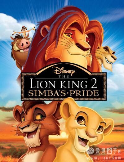 英语动画电影：Lion King狮子王系列1-3部高清视频带中文字幕，支持国英粤三种语言 - 爱贝亲子网