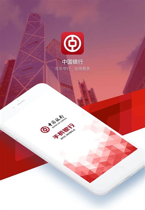 中行企业银行APP下载-中国银行企业银行手机版v5.0.2安卓最新版-精品下载