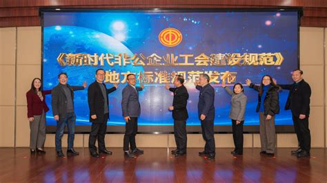 今天平湖与中国航天科工二院二十三所共建平湖实验室签约-搜狐大视野-搜狐新闻