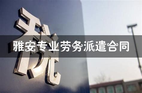 预计2022年亮相！雅安这座新“地标”建设正酣~_澎湃号·媒体_澎湃新闻-The Paper