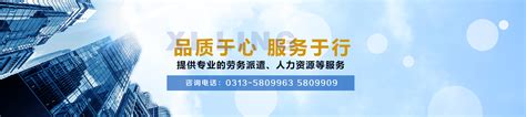 尚义县2022年公开招聘社区防控专岗工作人员公告,公司动态-张家口市西琳劳务派遣有限责任公司