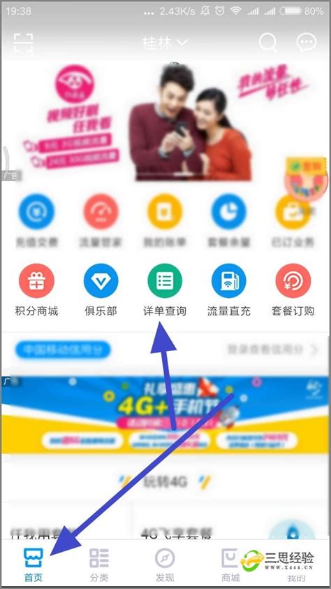 贵州通官方客户端下载-贵州通app下载v5.8.0.211230release-乐游网软件下载