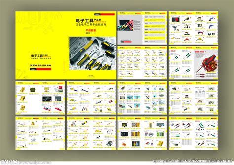 五金工具画册设计图__广告设计_广告设计_设计图库_昵图网nipic.com