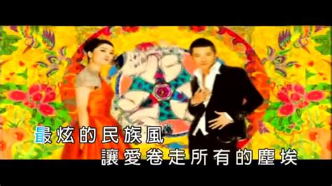 凤凰传奇经典歌曲《奢香夫人》_腾讯视频