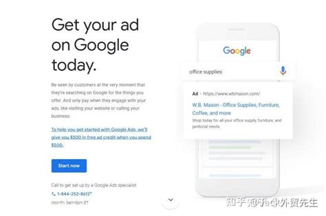 搜索海外推广怎么做，谷歌广告提供多元化投放策略-爱云资讯