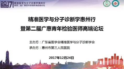 惠州seo排名收费（2020 惠州seo服务） - 恩派SEO