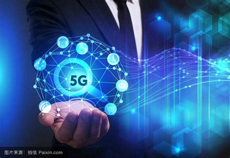 现阶段5G技术发展阻碍因素分析--5G技术现状与未来趋势展望--中国安防行业网