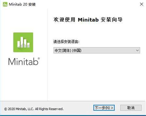 Minitab软件安装与注册试用教程 - 蓝图分享网