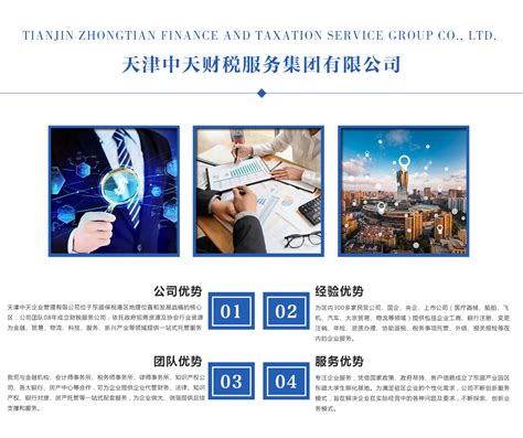 天津个税网上查询入口和流程- 天津本地宝