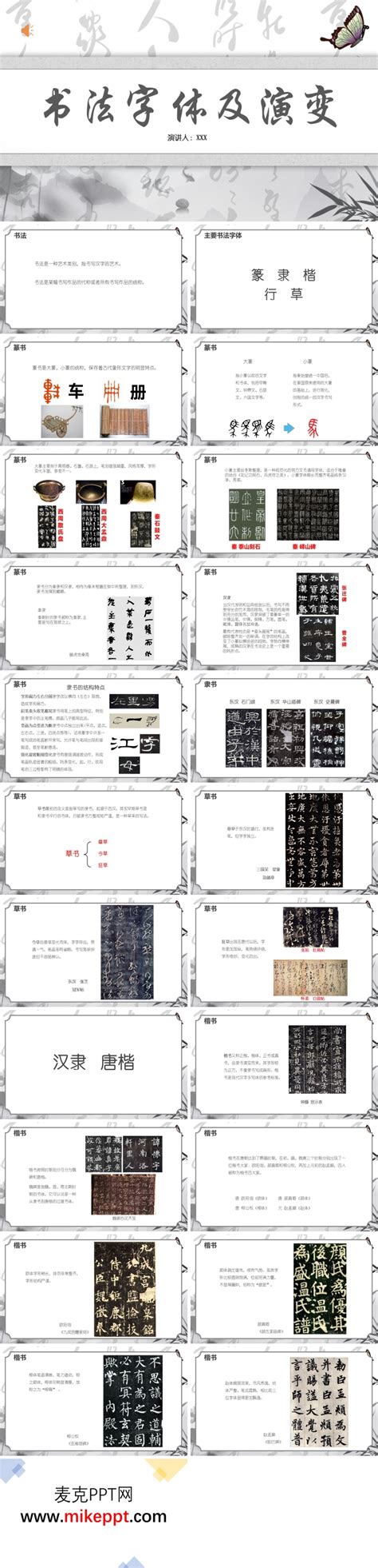 数字历史年鉴图【价格 批发 厂家】-上海展天仪器设备有限公司