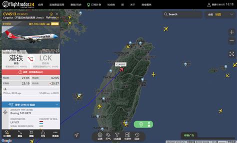 FlightRadar24 — 可实时查看跟踪全球航班信息！ –