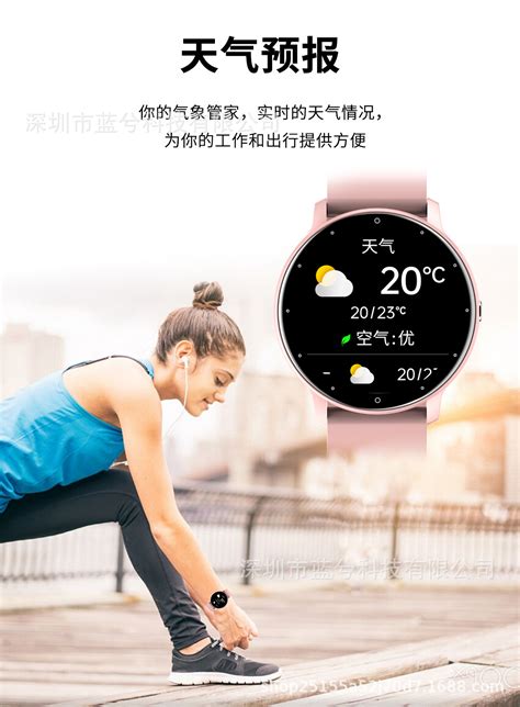 【Z08A Dafit】2021跨境新款智能手表全触屏心率血压血氧运动手环-阿里巴巴