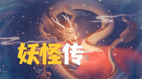 龙是中国信奉的神物，古画中的龙，被刻画的栩栩如生|龙|神物|古画_新浪新闻