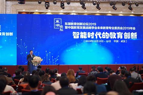 2020年全国教育信息化工作会议_中国教育和科研计算机网CERNET