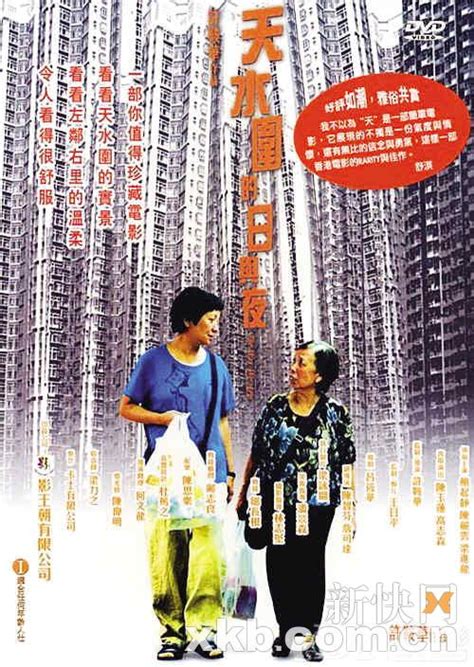 香港电影评论学会颁奖:张家辉夺魁喜极而泣_手机新浪网