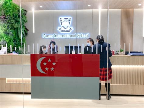 新加坡留学院校库—新加坡辅仁国际学校（FIS) - 知乎