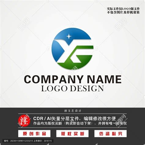 YF字母LOGOYXF标志,电子电器类,LOGO/吉祥物设计,设计模板,汇图网www.huitu.com