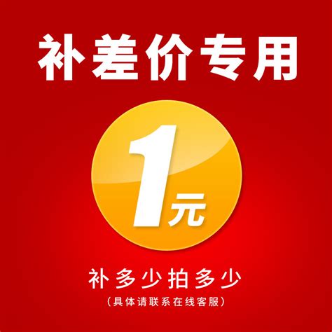 揭秘淘宝9块9包邮 卖家真的不怕赔本？_手机凤凰网