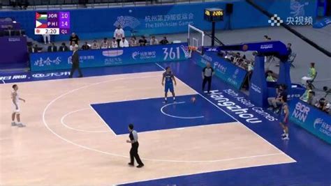 《亚运篮场》【回放】杭州亚运会篮球男子预赛C组：约旦vs菲律宾第三节_高清1080P在线观看平台_腾讯视频
