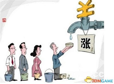 近30个城市酝酿上调自来水价格 上海拟涨价三成 _3DM单机