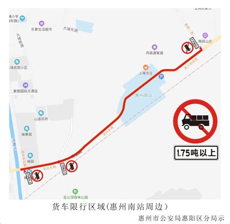 2022惠阳限行（时间+范围+限行车辆）- 惠州本地宝