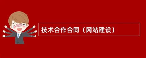 联系我们 新闻合作 网页banner设计图片下载_红动中国